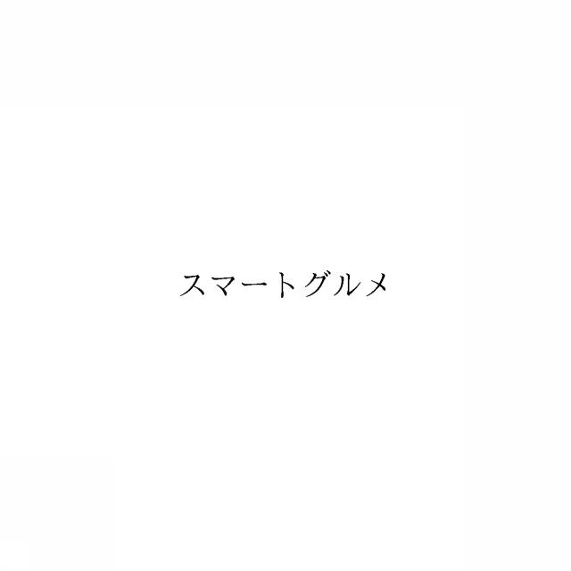 商標登録6709900