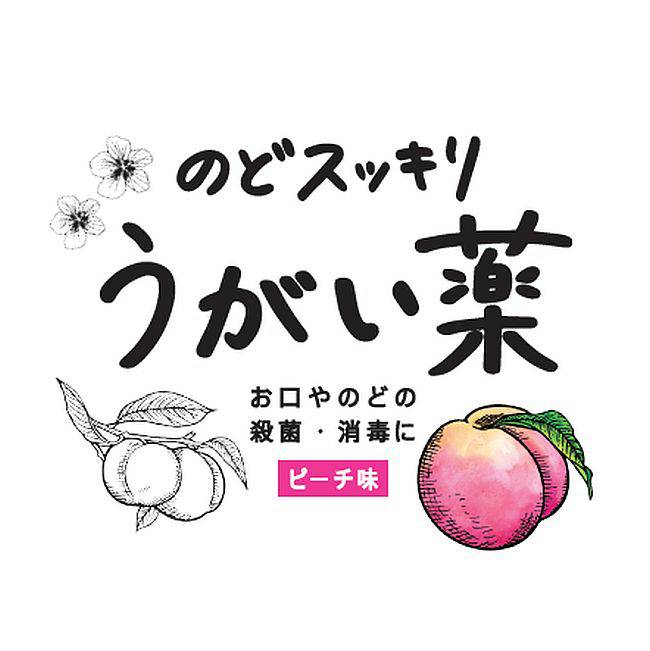 商標登録6539073