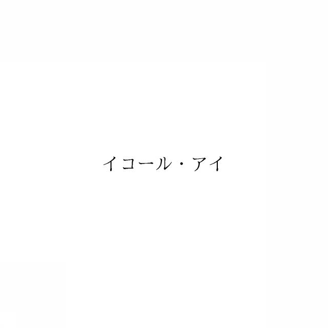 商標登録6539099