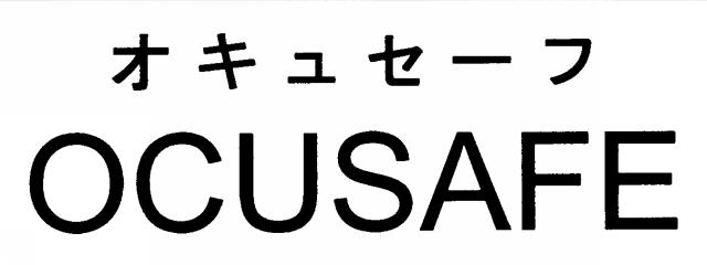 商標登録5548944