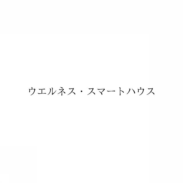 商標登録6379744