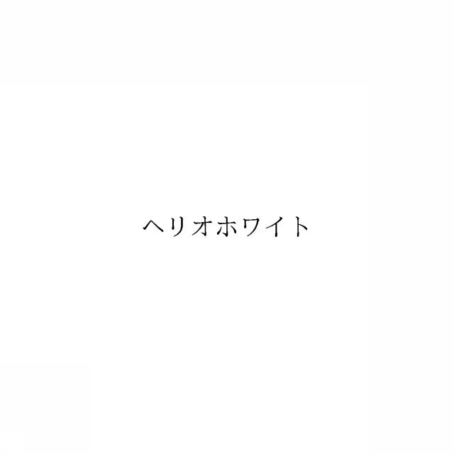 商標登録6055638