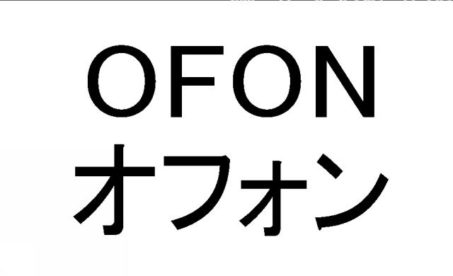 商標登録5548963