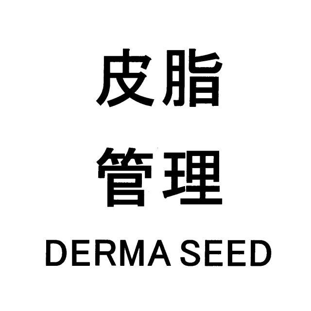 商標登録6932982
