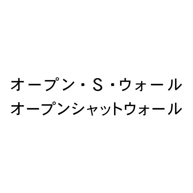 商標登録6006725