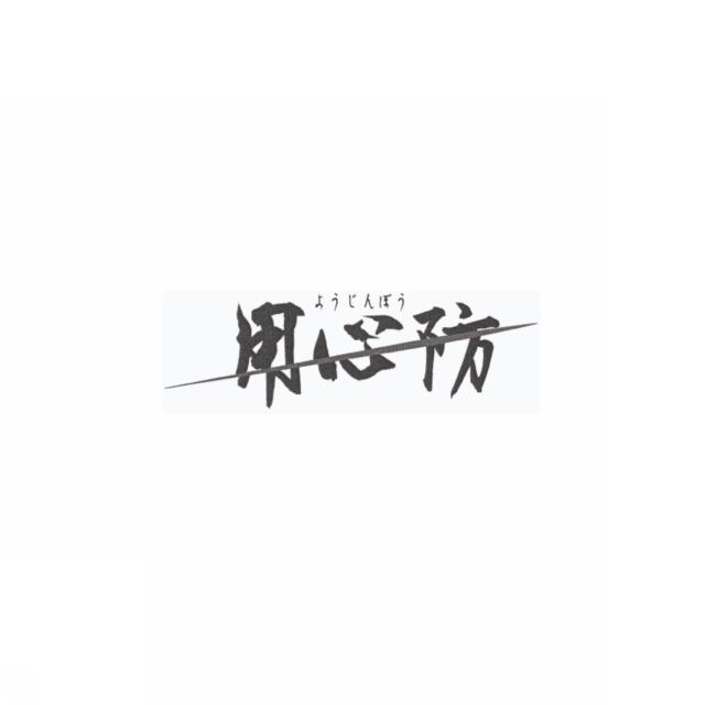 商標登録5981782