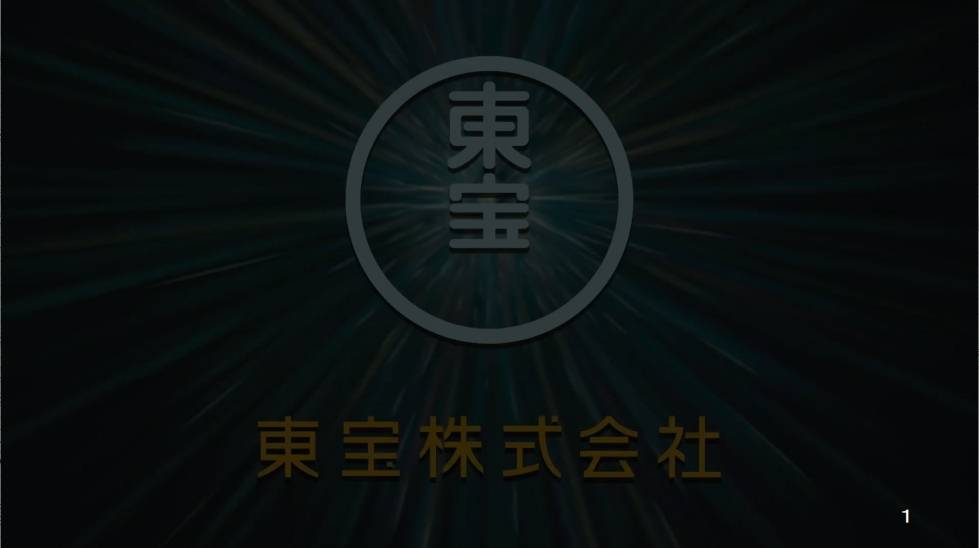 商標登録6933060