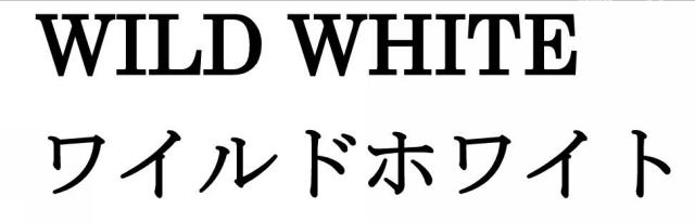 商標登録5910744