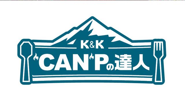 商標登録6379924