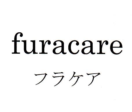 商標登録6257868