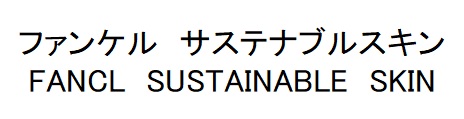 商標登録6710194