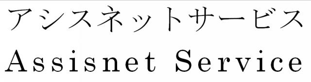 商標登録6158407