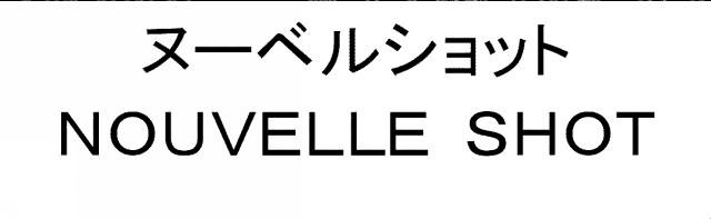 商標登録5291926