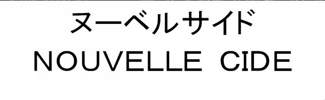 商標登録5291927