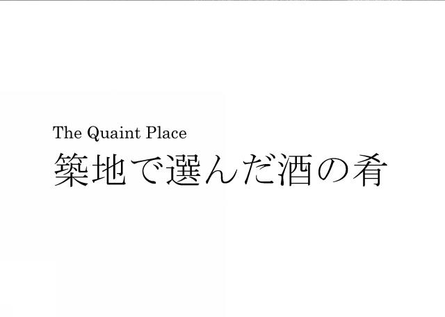 商標登録6818848