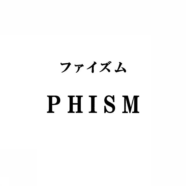 商標登録5291930