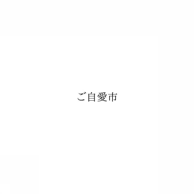 商標登録6933159
