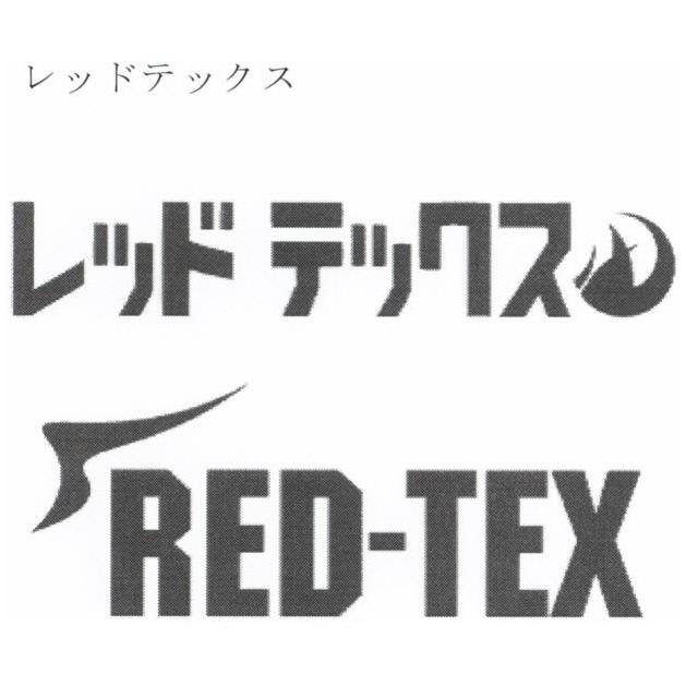 商標登録5642948