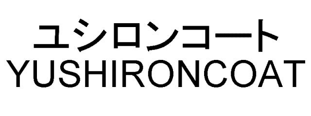 商標登録5818710