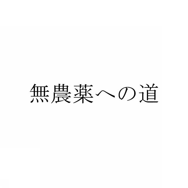 商標登録5818712