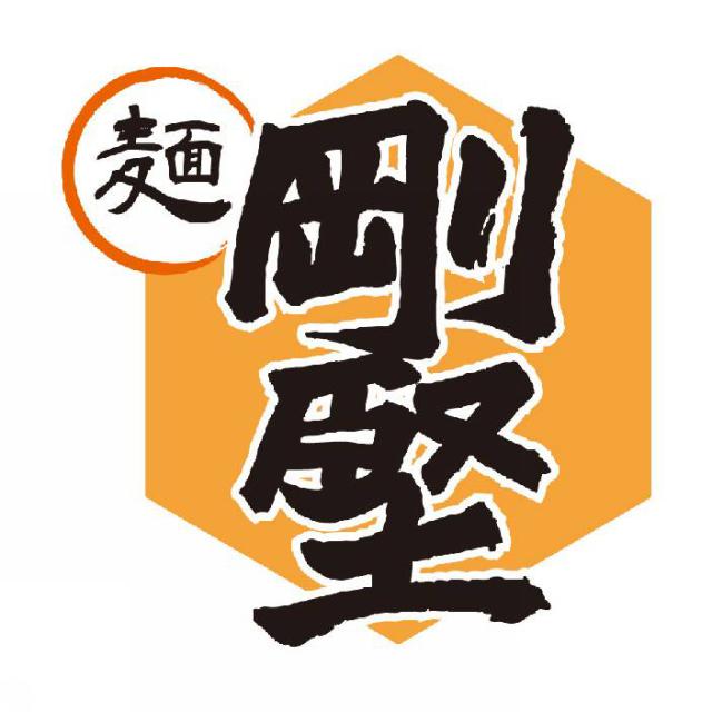 商標登録6055945
