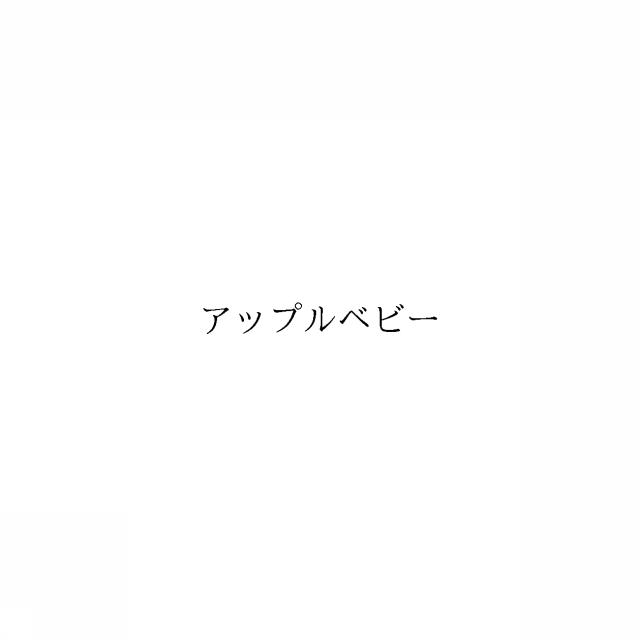 商標登録6933237