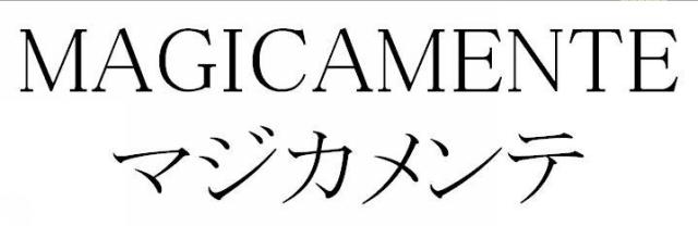 商標登録5463488