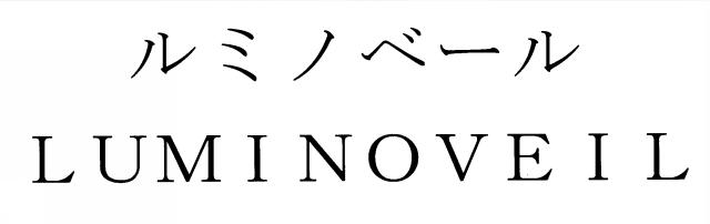 商標登録5982048