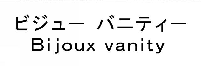 商標登録5283713