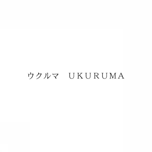 商標登録6819024