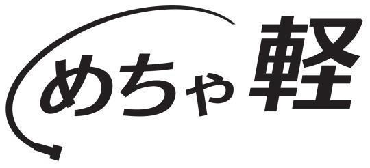 商標登録5982115