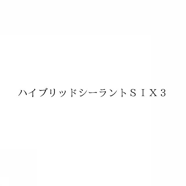 商標登録6056074