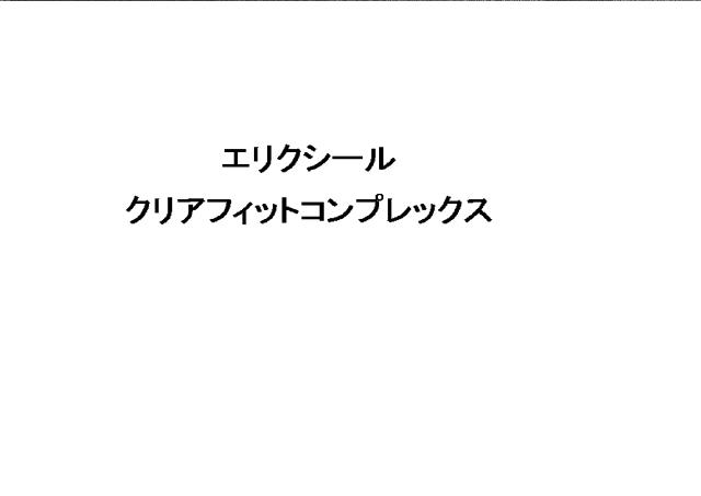 商標登録5982159