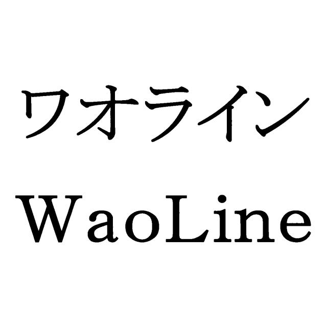 商標登録5642975