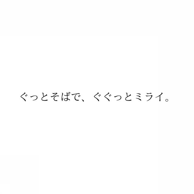 商標登録6380219