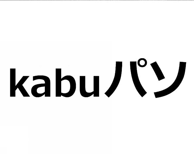 商標登録6258147