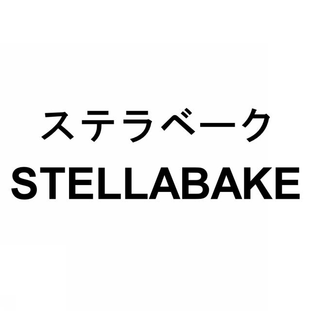 商標登録5982170