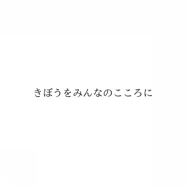 商標登録6380230
