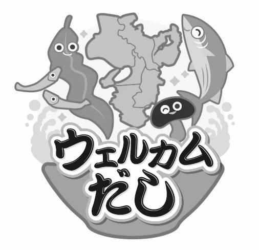 商標登録6380232