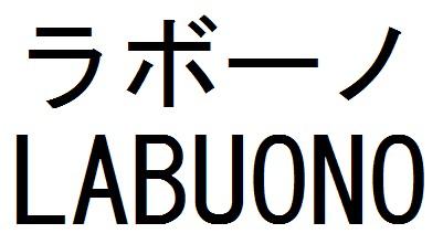 商標登録6258163