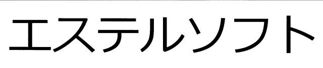 商標登録6710505