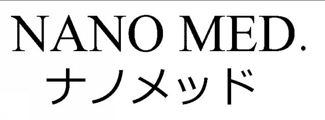 商標登録5982201