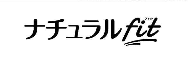 商標登録6258207