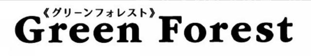 商標登録5982234