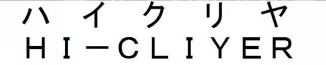 商標登録6158751