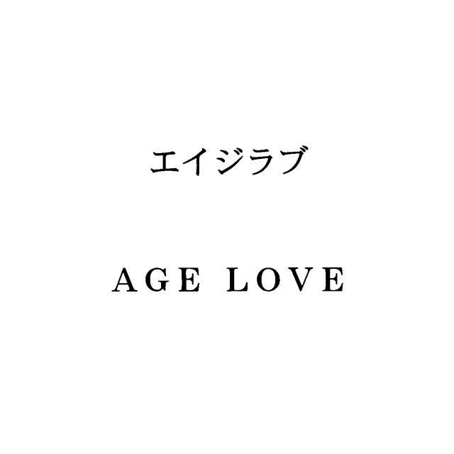 商標登録6056177