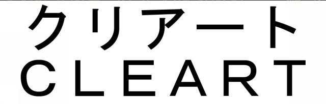 商標登録6158763