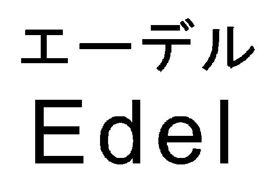 商標登録6539735