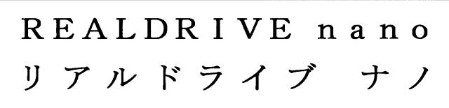 商標登録5291997