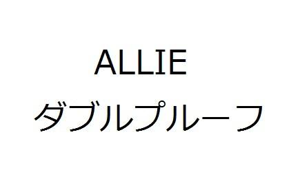 商標登録6158789